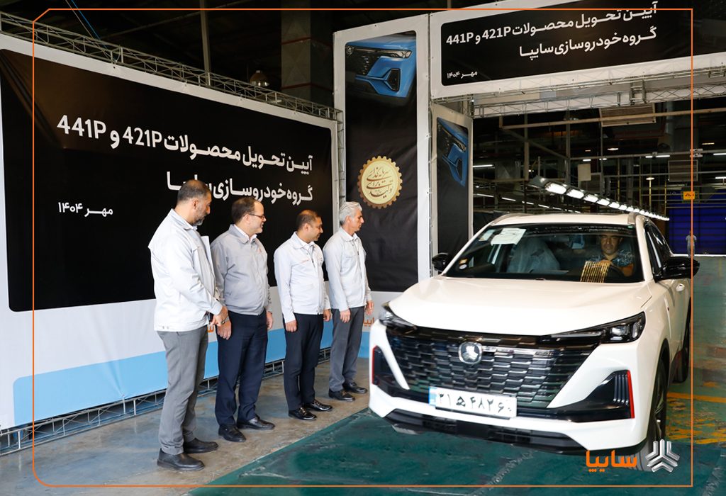 آغاز تحویل نخستین سری از خودروهای جدید مونتاژی ۴۴۱P و ۴۲۱P گروه سایپا