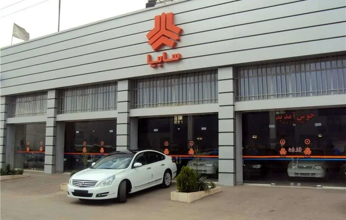 آغاز فرآیند رسمی ارزیابی برای واگذاری 42 درصد از سهام سایپا