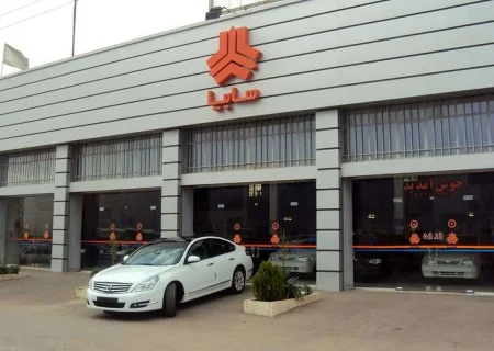 آغاز فرآیند رسمی ارزیابی برای واگذاری 42 درصد از سهام سایپا