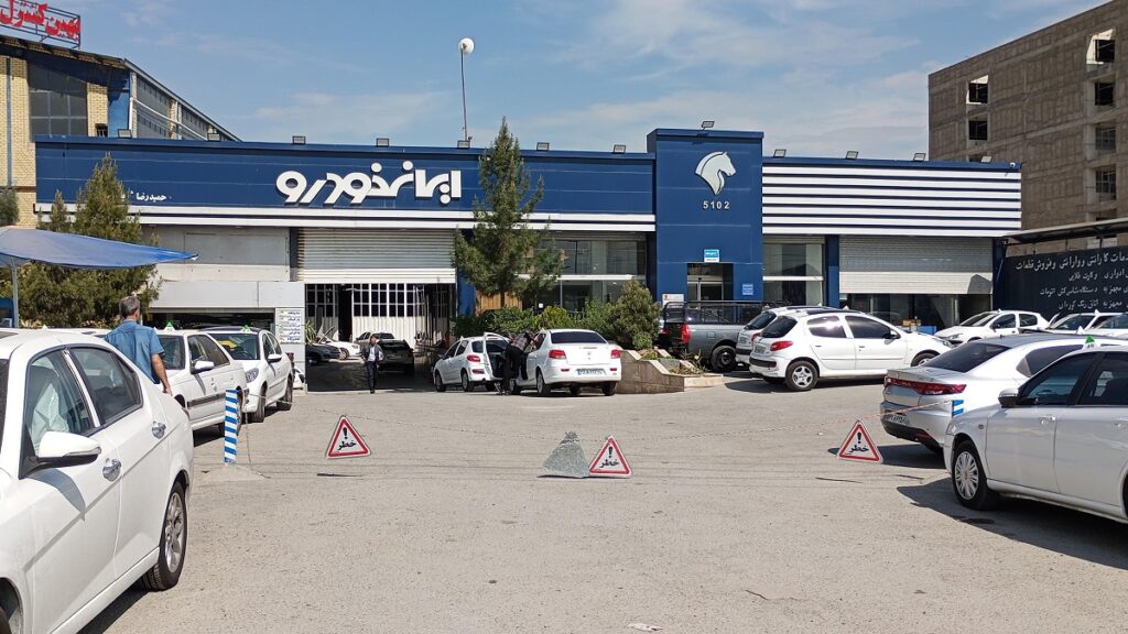 ایران خودرو دوباره محصولات خود را با قیمت کارخانه عرضه کرد