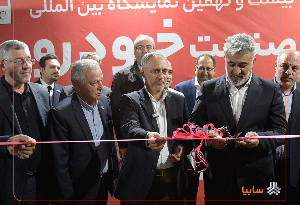 بیست‌ونهمین نمایشگاه بین‌المللی خودرو تبریز آغاز به کار کرد