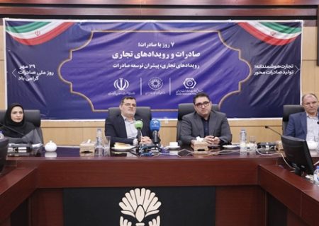 ترغیب بنگاه‌های کوچک و متوسط به صادرات/ افزایش آگاهی صادرکنندگان با نشست‌های تخصصی