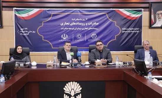 ترغیب بنگاه‌های کوچک و متوسط به صادرات/ افزایش آگاهی صادرکنندگان با نشست‌های تخصصی