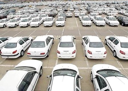 روش عرضه مناسب خودرو در شرایط فعلی چیست؟