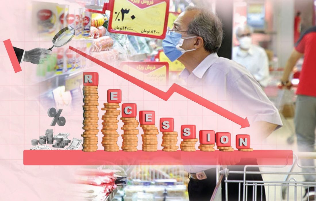 رکود در کمین اقتصاد کشور؛ ضرورت سرمایه‌گذاری در بخش‌های غیرنفتی، کنترل تورم و اشتغال‌زایی