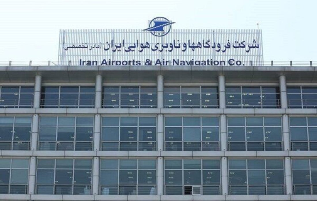 شایعات درباره تغییر مدیر فرودگاه اردبیل تکذیب شد