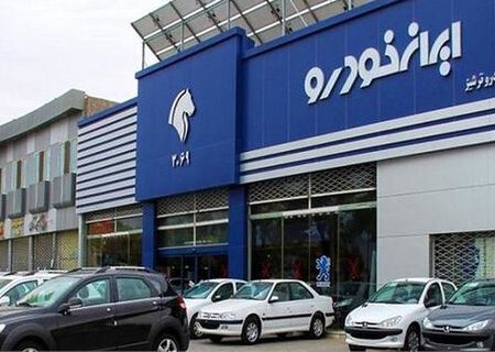 ماجرای دریافت پول اضافی از مشتریان ایران‌خودرو چیست؟