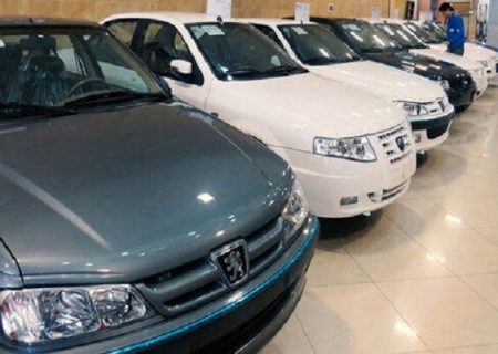 آغاز ثبت نام فروش 11 محصول ایران خودرو از امروز
