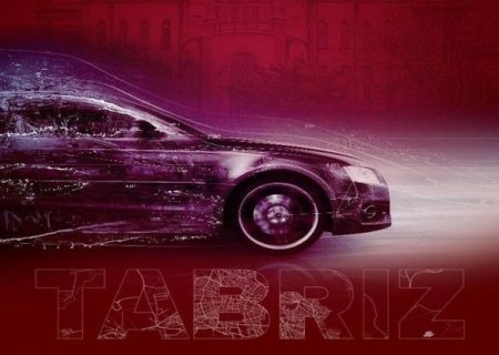 بیست‌و‌نهمین نمایشگاه تبریز؛ عرصه نمایش جدیدترین محصولات ایران‌خودرو