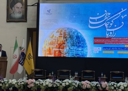 تمبر، کوچک‌ترین رسانه جهان، دوباره به محور توجه فرهنگی کشور بازگشت