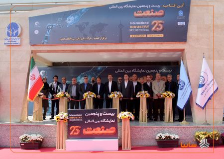 حضور قدرتمند سایپا در بیست‌و‌پنجمین نمایشگاه بین‌المللی صنعت