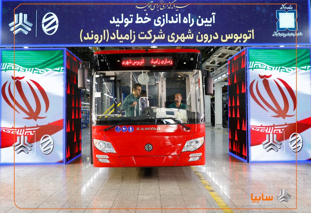 زامیاد محور نوسازی ناوگان شهری شد