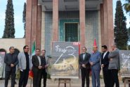 شیراز ، میزبان جشنواره جهانی فیلم فجر/ از این بهتر نمی شود
