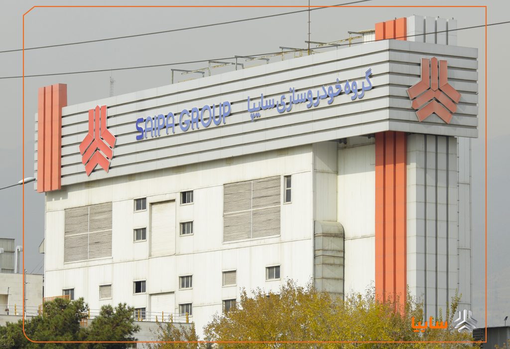 قرعه‌کشی طرح فروش فوق‌العاده سه محصول گروه سایپا انجام شد