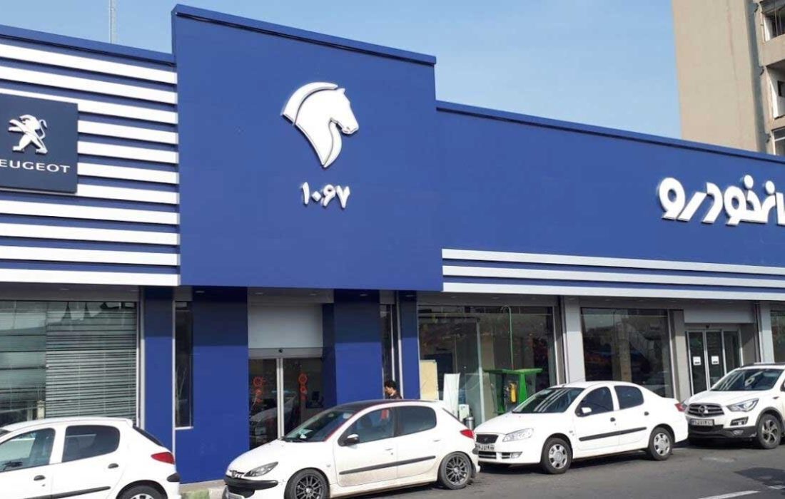 قیمت محصولات ایران خودرو امروز شنبه ۱ آذر ۱۴۰۴