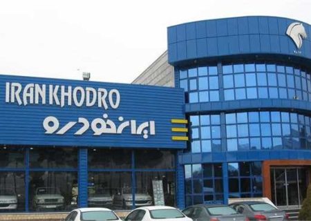 تلاش ایران خودرو برای سومین افزایش قیمت سال ۱۴۰۴