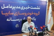 شیخ زاده: مدیران گذشته سایپا 21 همت بدهی بالا آوردند