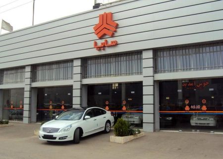 پیش‌فروش محصولات سایپا آغاز شد