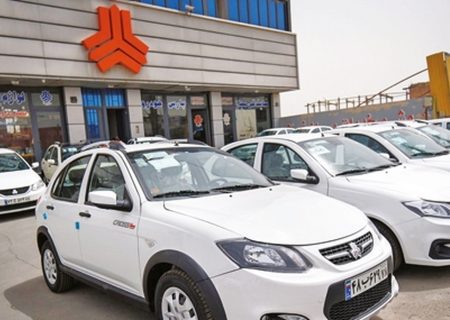 ارزش سهام سایپا ۳۳۶ همت تعیین شد