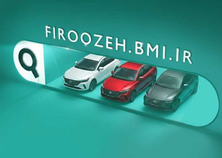 وکالتی‌کردن حساب در بانک ملی ایران جهت ثبت نام برای قرعه کشی خودروهای وارداتی