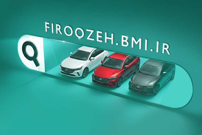 وکالتی‌کردن حساب در بانک ملی ایران جهت ثبت نام برای قرعه کشی خودروهای وارداتی