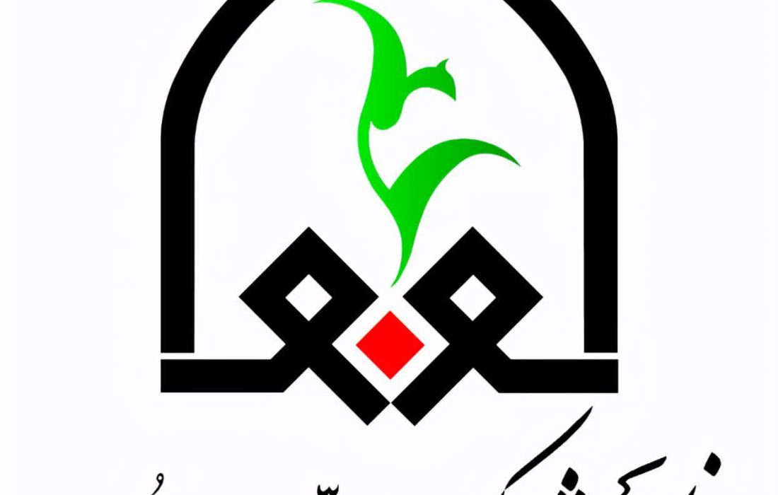 ضرورتِ «پیوستِ وحدت» برای رسیدن به «ایرانِ هرچه قویتر»