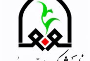ضرورتِ «پیوستِ وحدت» برای رسیدن به «ایرانِ هرچه قویتر»