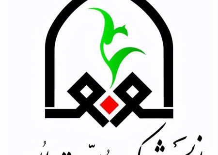ضرورتِ «پیوستِ وحدت» برای رسیدن به «ایرانِ هرچه قوی‌تر»