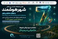 توضیح و شفاف سازی درباره نحوه انعکاس عنوان رویداد اکتبر شهری