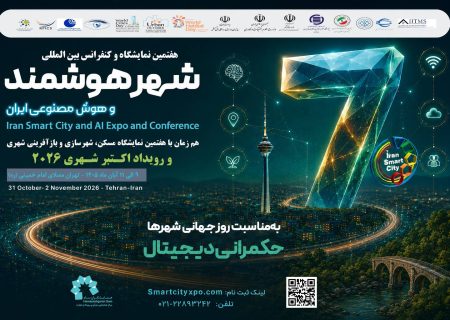 توضیح و شفاف سازی درباره نحوه انعکاس عنوان رویداد اکتبر شهری