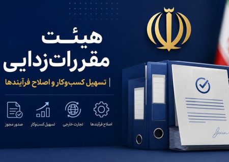دسترسی فقط دو سکوی معاملات خودرو به استعلام‌ها تبعیض‌آمیز است